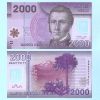 Chile - Banknote 2,000 Pesos 2016