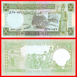 Syria - Banknote 5 Pounds 1991