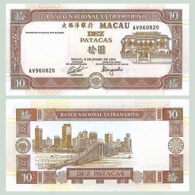 Macau - Banknote 10 Patacas...