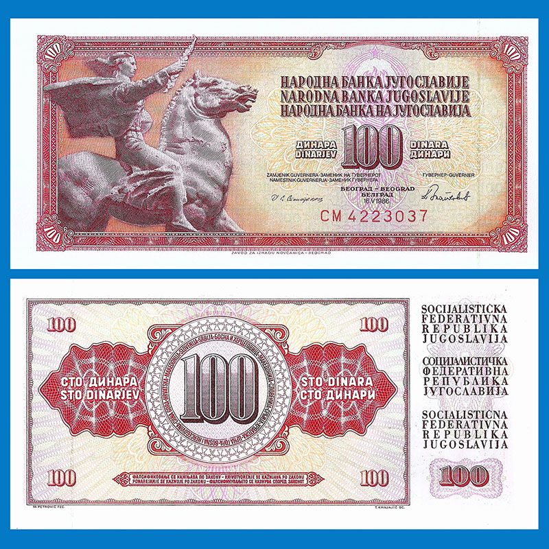 Yugoslavia - Banknote 100 Dinars 1986