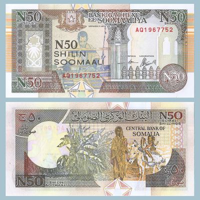 Somalia - Banknote 50 New...