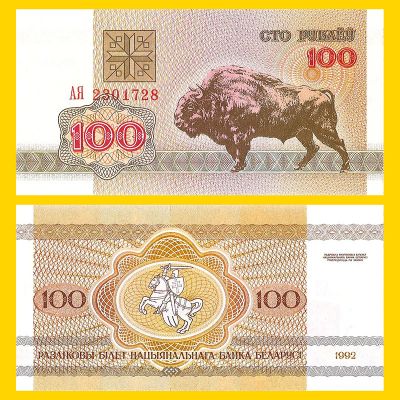 Bielorrusia - Billete 100...