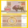 Belarus - Banknote 100 Roubles 1992