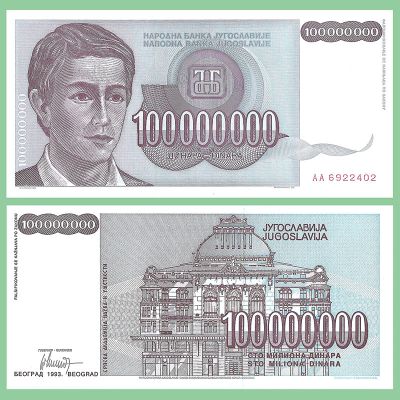 Yugoslavia - Banknote...
