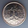 Brasil - Moneda 50 centavos 1989