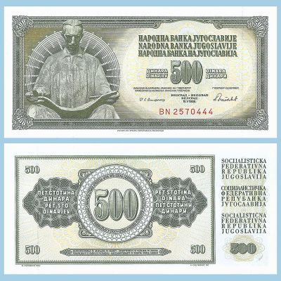 Yugoslavia - Banknote 500...