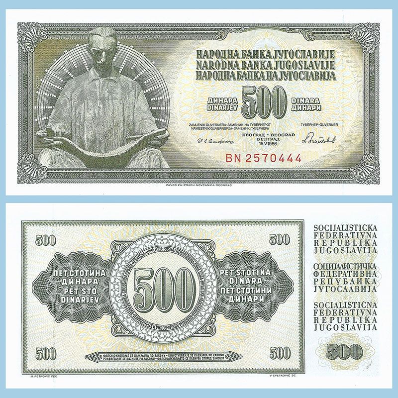 Yugoslavia - Banknote 500 Dinars 1986