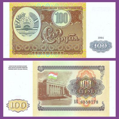 Tajikistan - Banknote 100...
