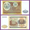 Tajikistan - Banknote 100 Roubles 1994