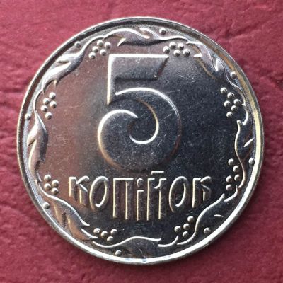Ucrania - Moneda 5 Kopiyok...