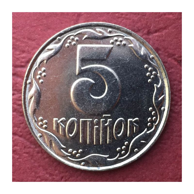 Ukraine - Coin 5 Kopiyok 1992