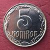 Ucrania - Moneda 5 Kopiyok 1992