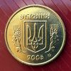 Ucrania - Moneda 10 Kopiyok 2005