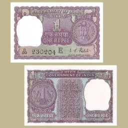 India - Banknote 1 Rupee 1972