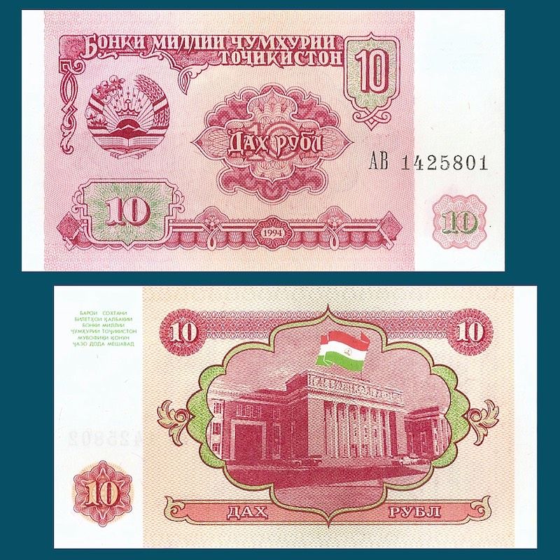 Tayikistán - Billete 10 Rublos 1994