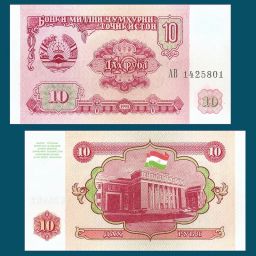 Tajikistan - Banknote 10 Roubles 1994
