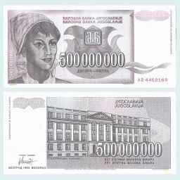 Yugoslavia - Banknote 500,000,000 Dinars 1993