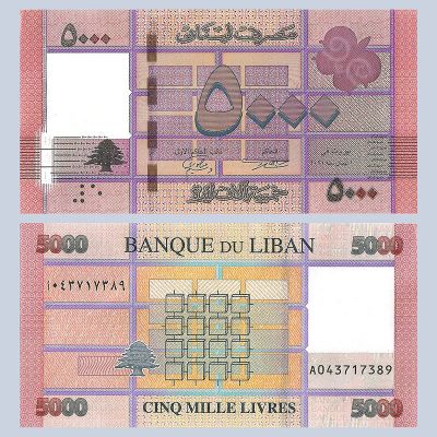 Líbano - Billete 5.000...