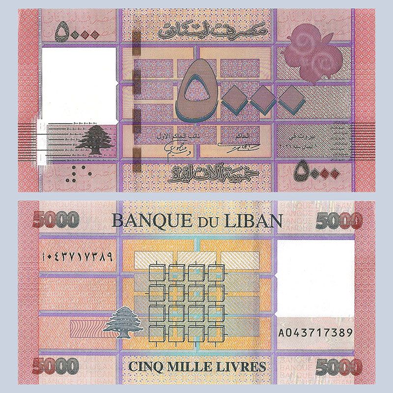Líbano - Billete 5.000 Libras 2021