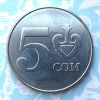 Kirguistán - Moneda 5 Som 2008