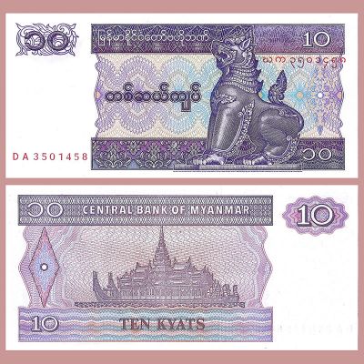 Myanmar - Banknote 10 Kyats...