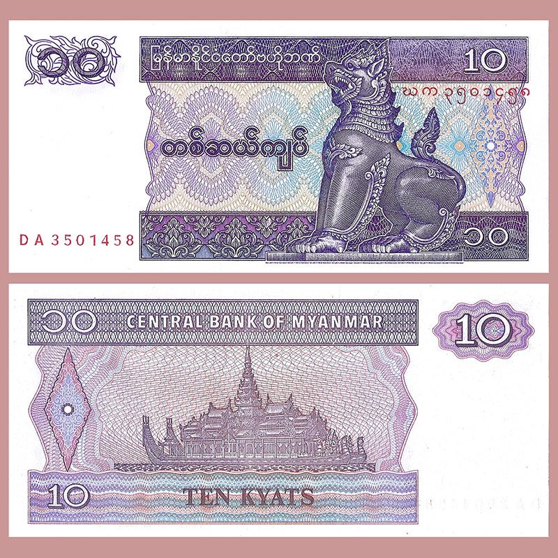 Myanmar - Billete 10 Kyats 1997