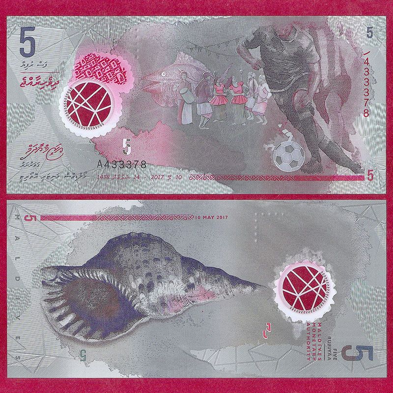Maldivas - Billete 5 Rufiyaa 2017