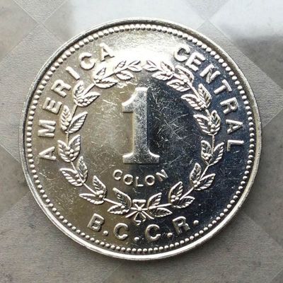 Costa Rica - Coin 1 Colón 1993