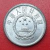 China - Coin 2 Fen 1989