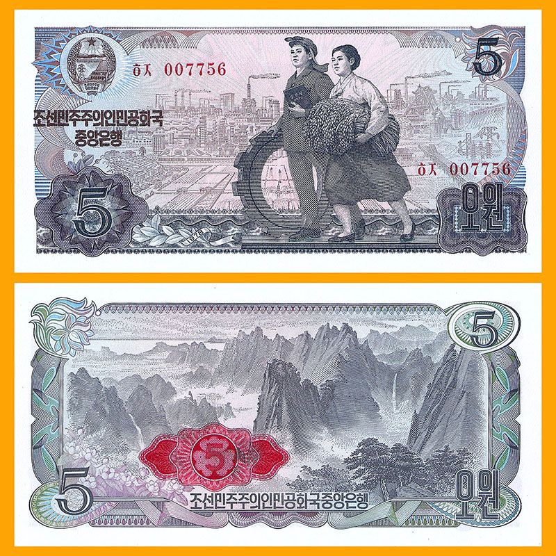 North Korea - Banknote 5 Won 1978