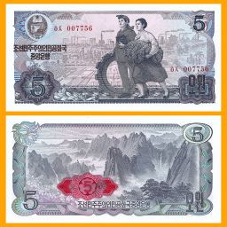 Corea del Norte - Billete 5 Won 1978