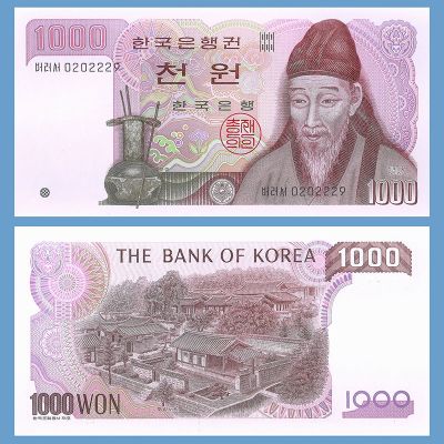 South Korea - Banknote...