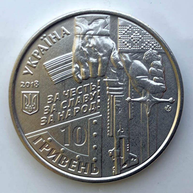 Ukraine - Coin 10 Hryven 2018 - Defenders of Donetsk