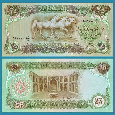 Irak - Billete 25 Dinares 1980