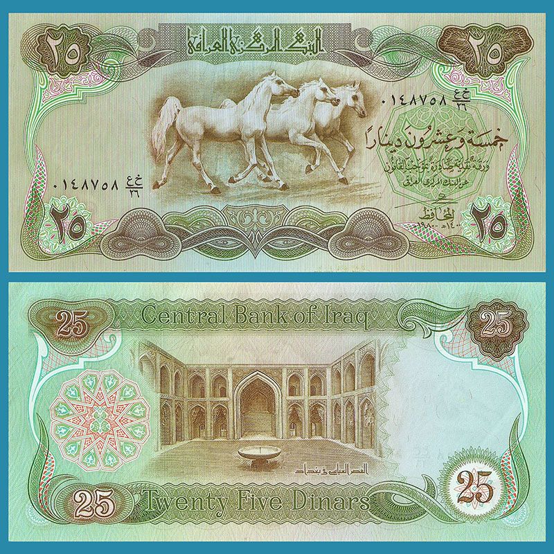 Irak - Billete 25 Dinares 1980