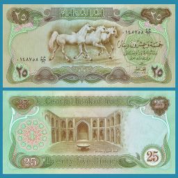 Irak - Billete 25 Dinares 1980