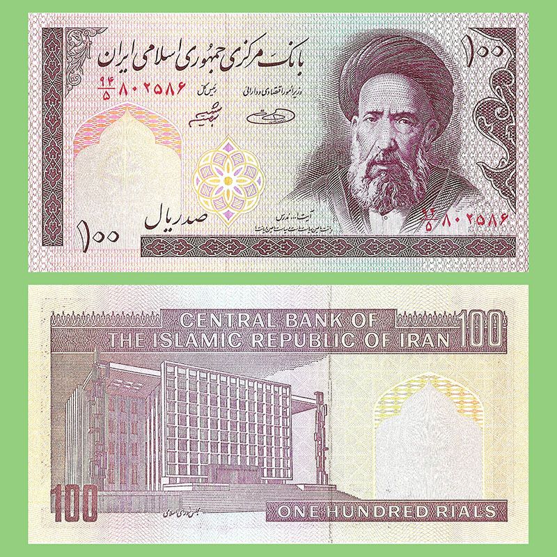 Irán - Billete 100 Rials 2004