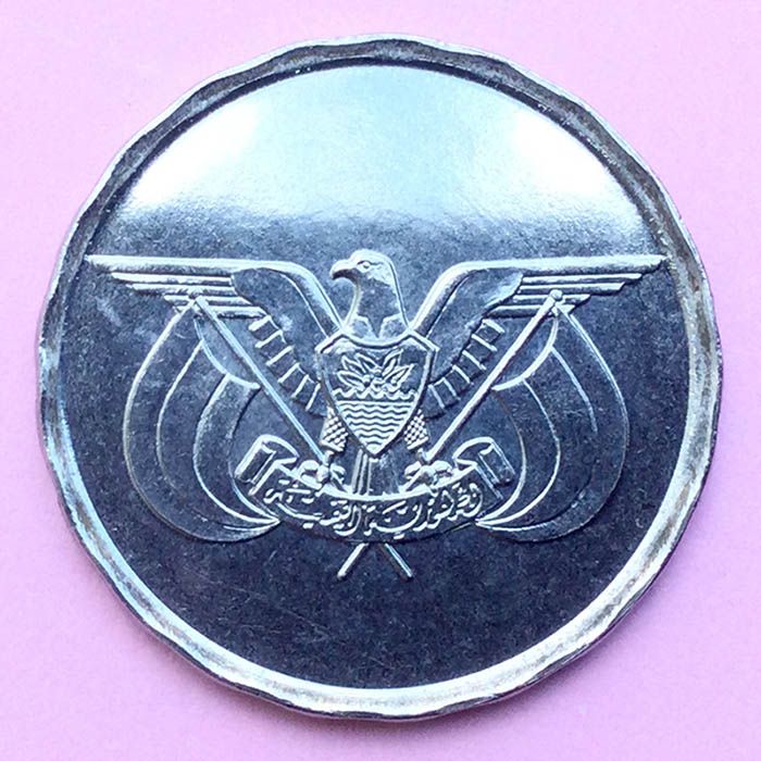 Yemen - Coin 1 Riyal 1993