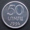 Armenia - Moneda 50 Luma 1994
