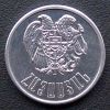 Armenia - Coin 50 Luma 1994