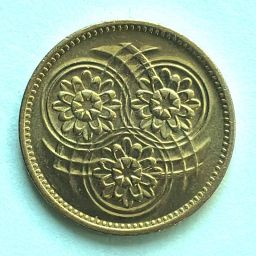 Guyana - Coin 1 cent 1989