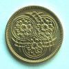 Guyana - Coin 1 cent 1989