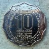 Sri Lanka - Moneda 10 Rupias 2017 - Té Ceilán