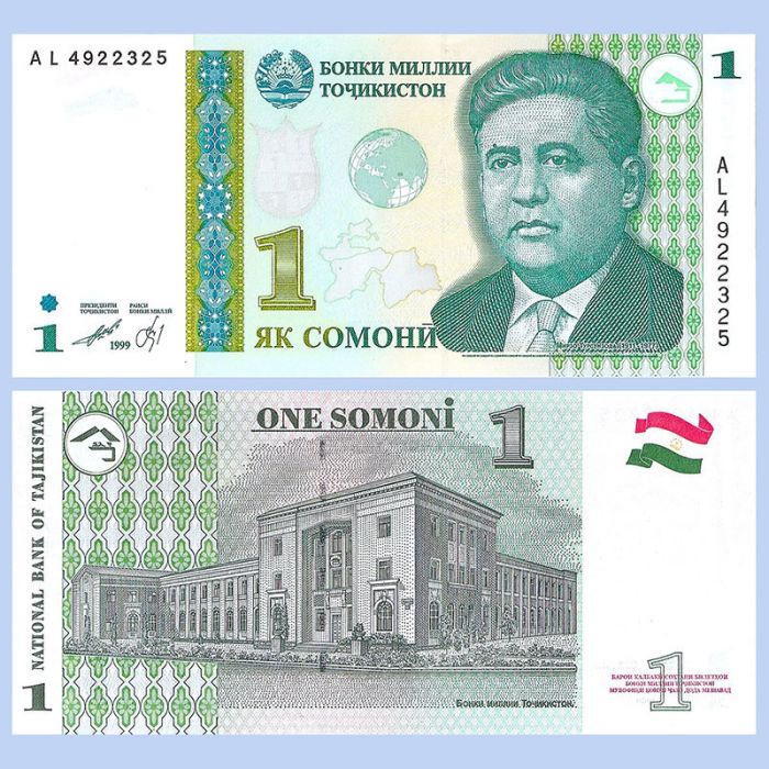 Tajikistan - Banknote 1 Somoni 1999