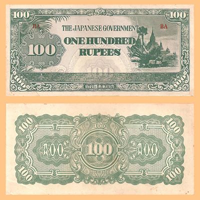 Birmania - Billete 100...