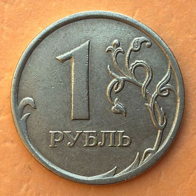 Rusia - Moneda 1 Rublo 2008