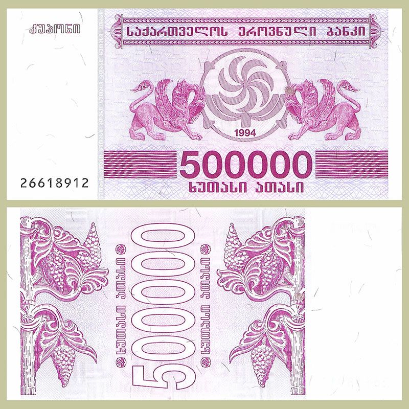 Georgia - Billete 500.000 Laris 1994