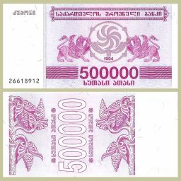 Georgia - Banknote 500,000 Laris 1994