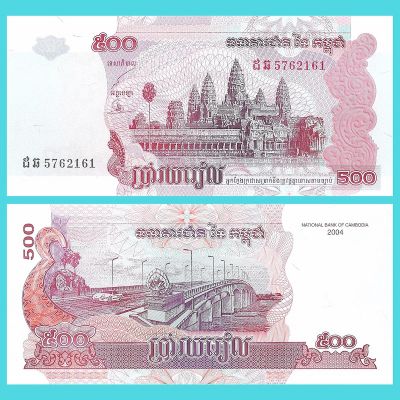 Camboya - Billete 500 Riels...