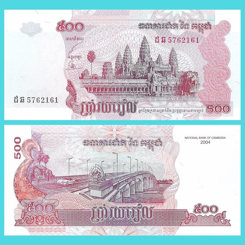 Cambodia - Banknote 500 Riels 2004